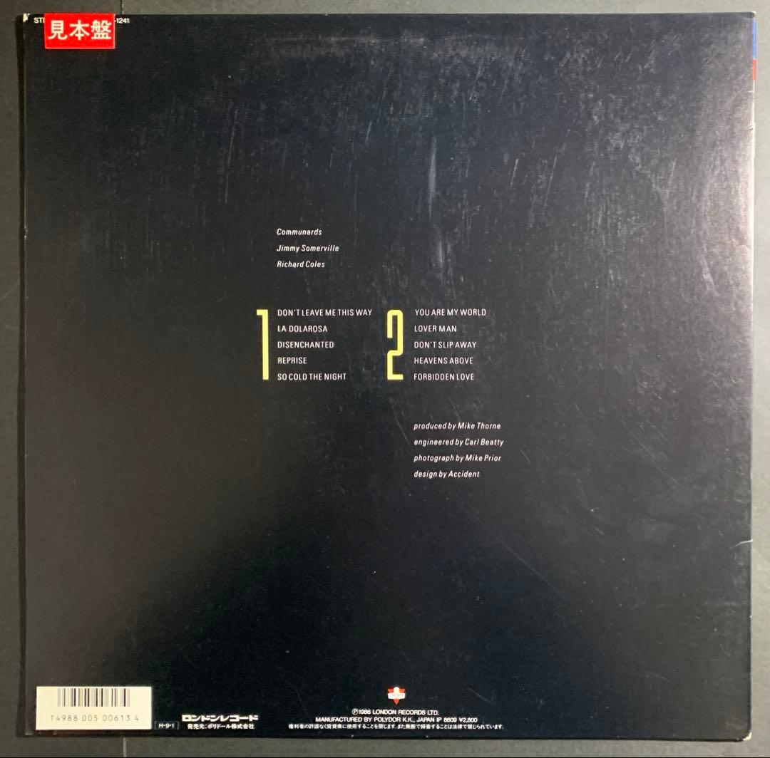 Communards / Communards 日本盤LP 見本盤