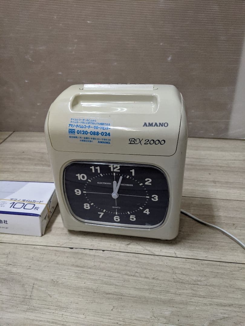 アマノ タイムレコーダーBX-2000