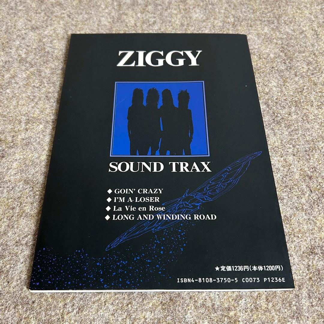 【絶版】ZIGGY バンドスコア SOUND TRAX 森重樹一