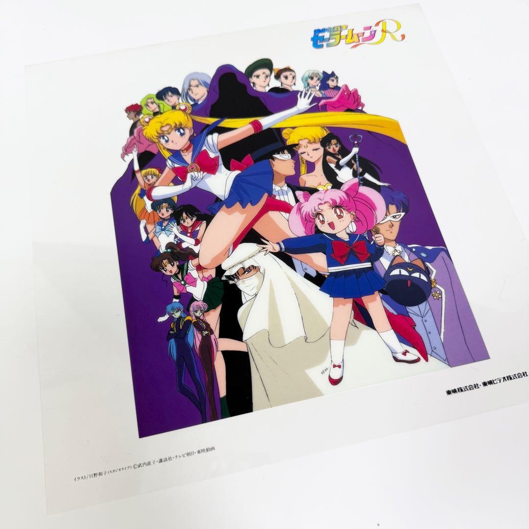 美少女戦士セーラームーンR LD全巻セット＋セーラームーンメモリアル＋セル画