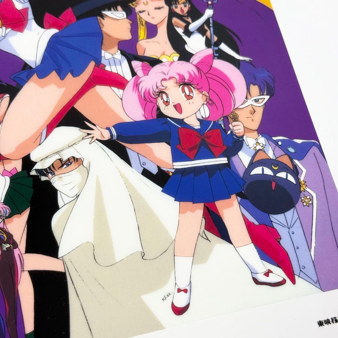 美少女戦士セーラームーンR LD全巻セット＋セーラームーンメモリアル＋セル画