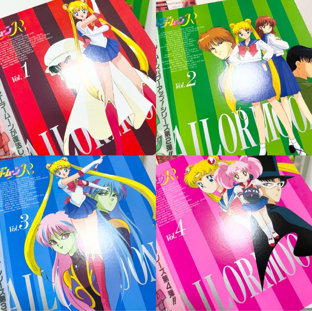 美少女戦士セーラームーンR LD全巻セット＋セーラームーンメモリアル＋セル画