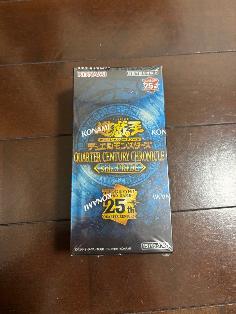 遊戯王 サイドプライド シュリンク付き