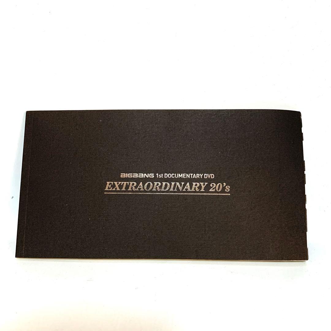 ⭐️BIGBANG 1st DOCUMENTARY DVD