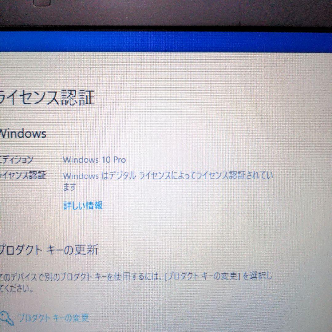 dynabook 13.3インチ i5-2520M 8GB SSD240GB