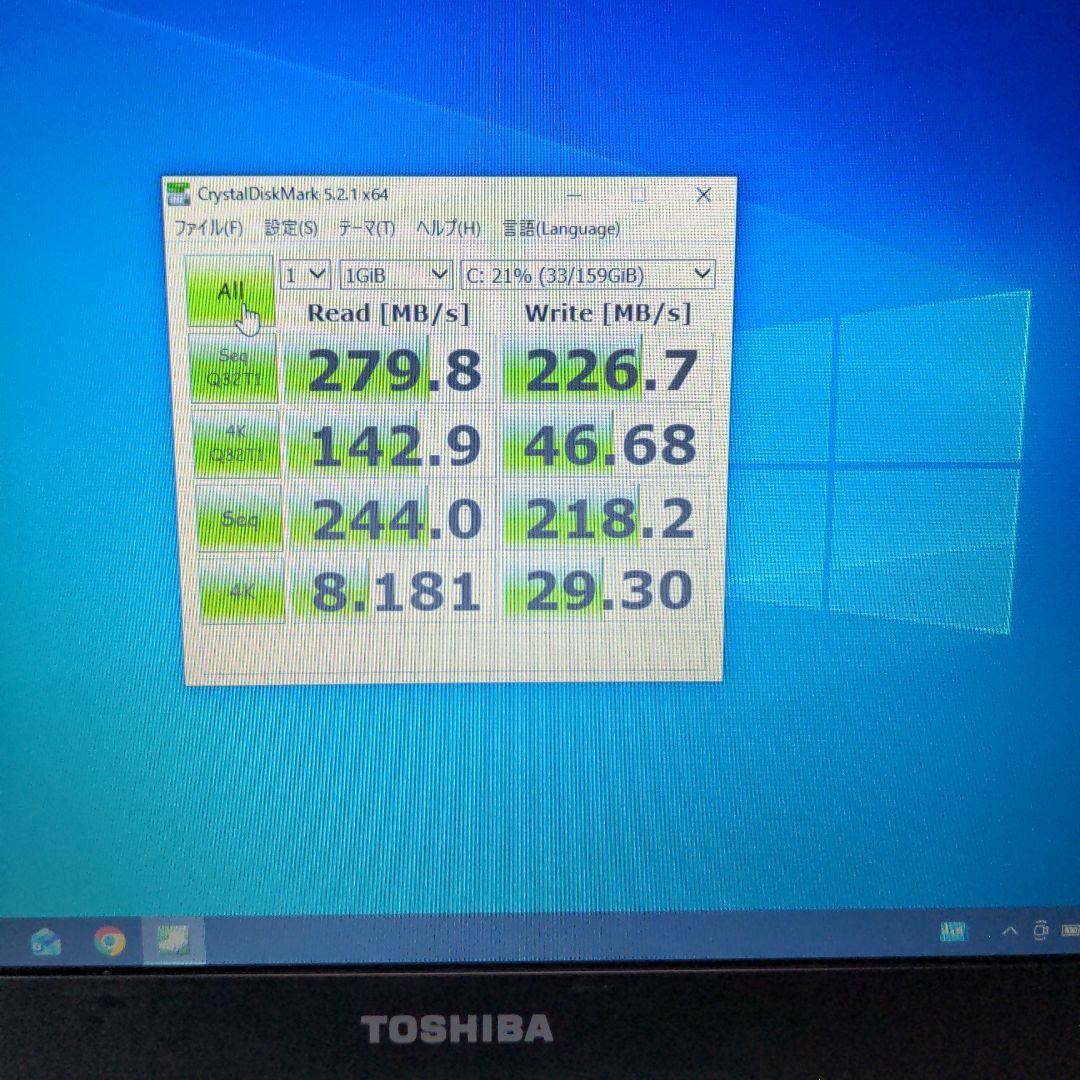 dynabook 13.3インチ i5-2520M 8GB SSD240GB
