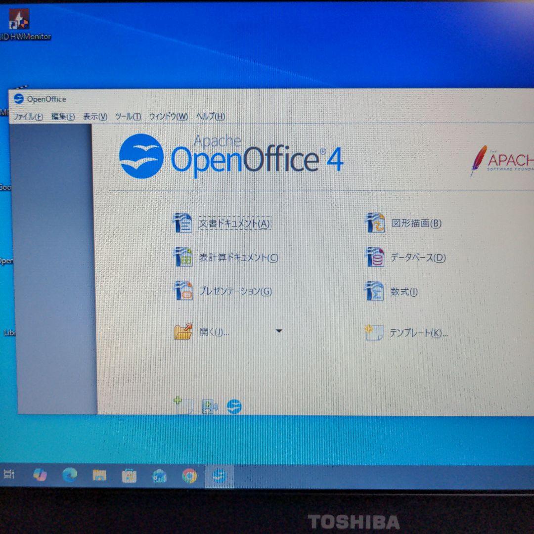 dynabook 13.3インチ i5-2520M 8GB SSD240GB