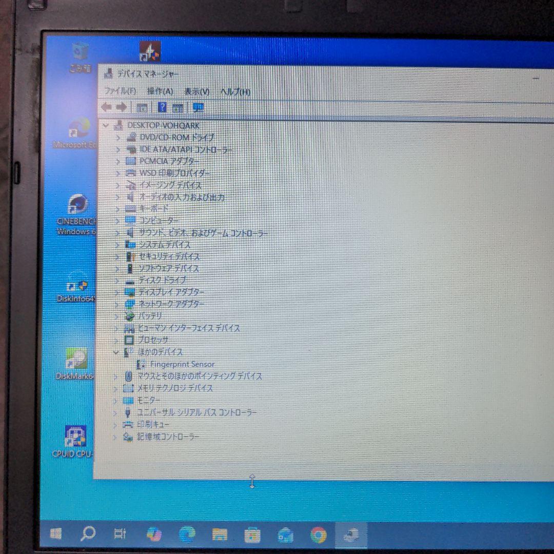 dynabook 13.3インチ i5-2520M 8GB SSD240GB