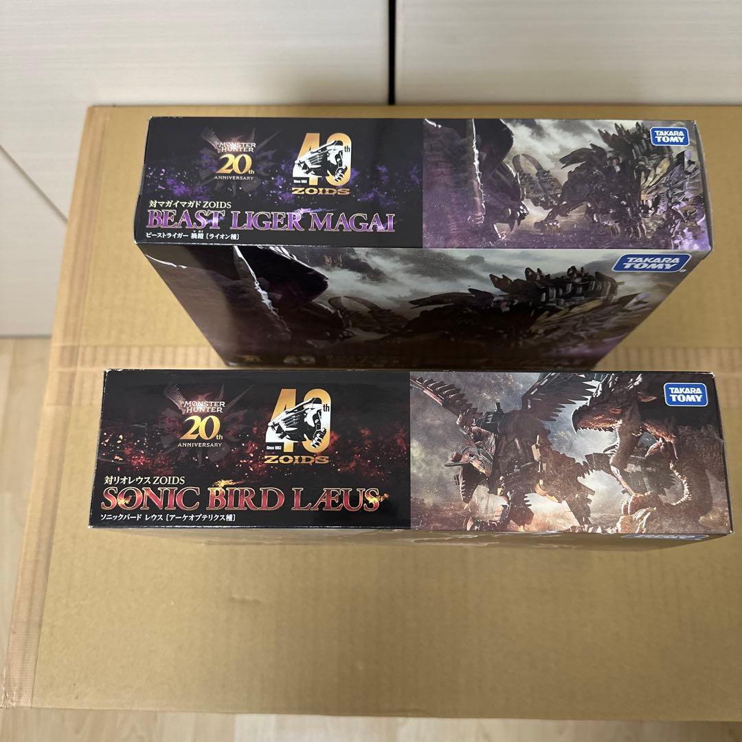 ゾイド　モンスターハンター　4体セット