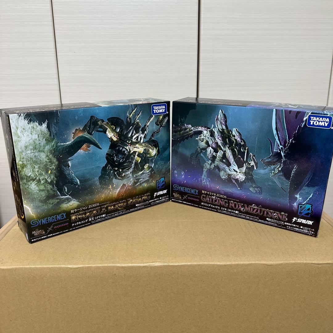 ゾイド　モンスターハンター　4体セット