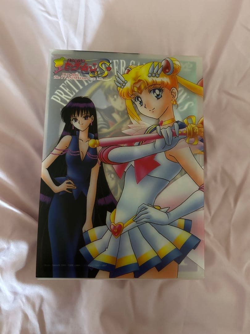 美少女戦士セーラームーン S DVDボックス 全7巻