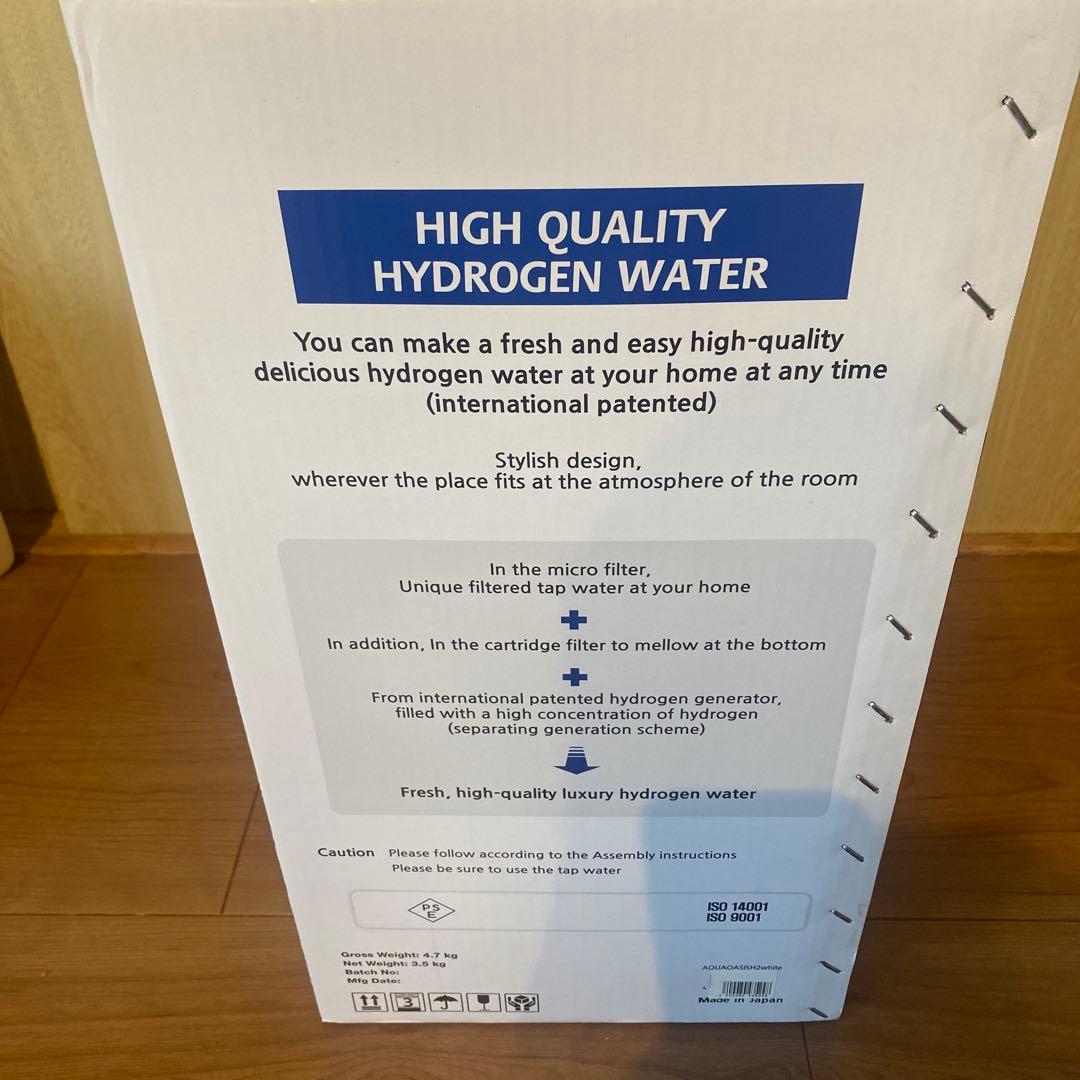 【新品未使用】アクアオアシスH2 水素水生成機 高濃度水素水