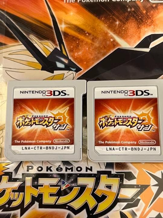 最強データポケットモンスター　3DSソフト　サンx2