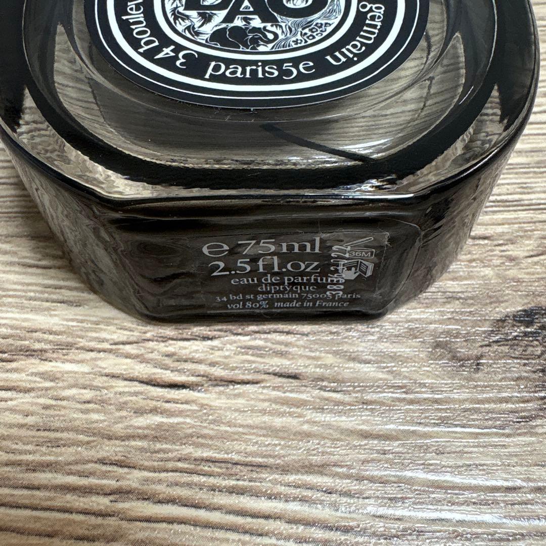 【あぽろん】diptyque ディプティック タムダオ オードパルファン