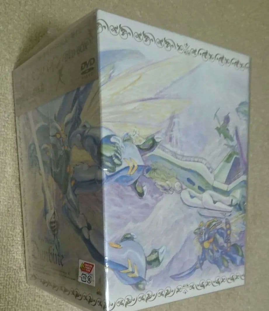 (未開封) 聖戦士ダンバイン DVD-BOX〈初回限定生産・10枚組〉