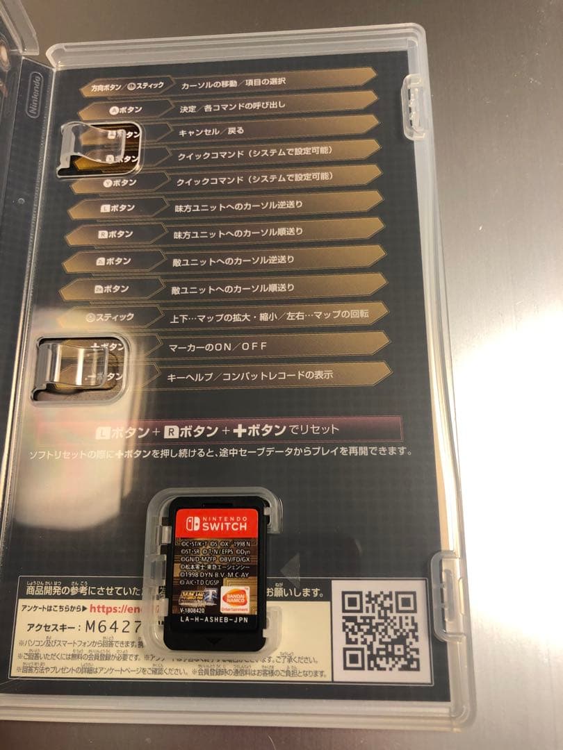 ◆スイッチ◆スーパーロボット大戦T プレミアムアニメソング＆サウンドエディション