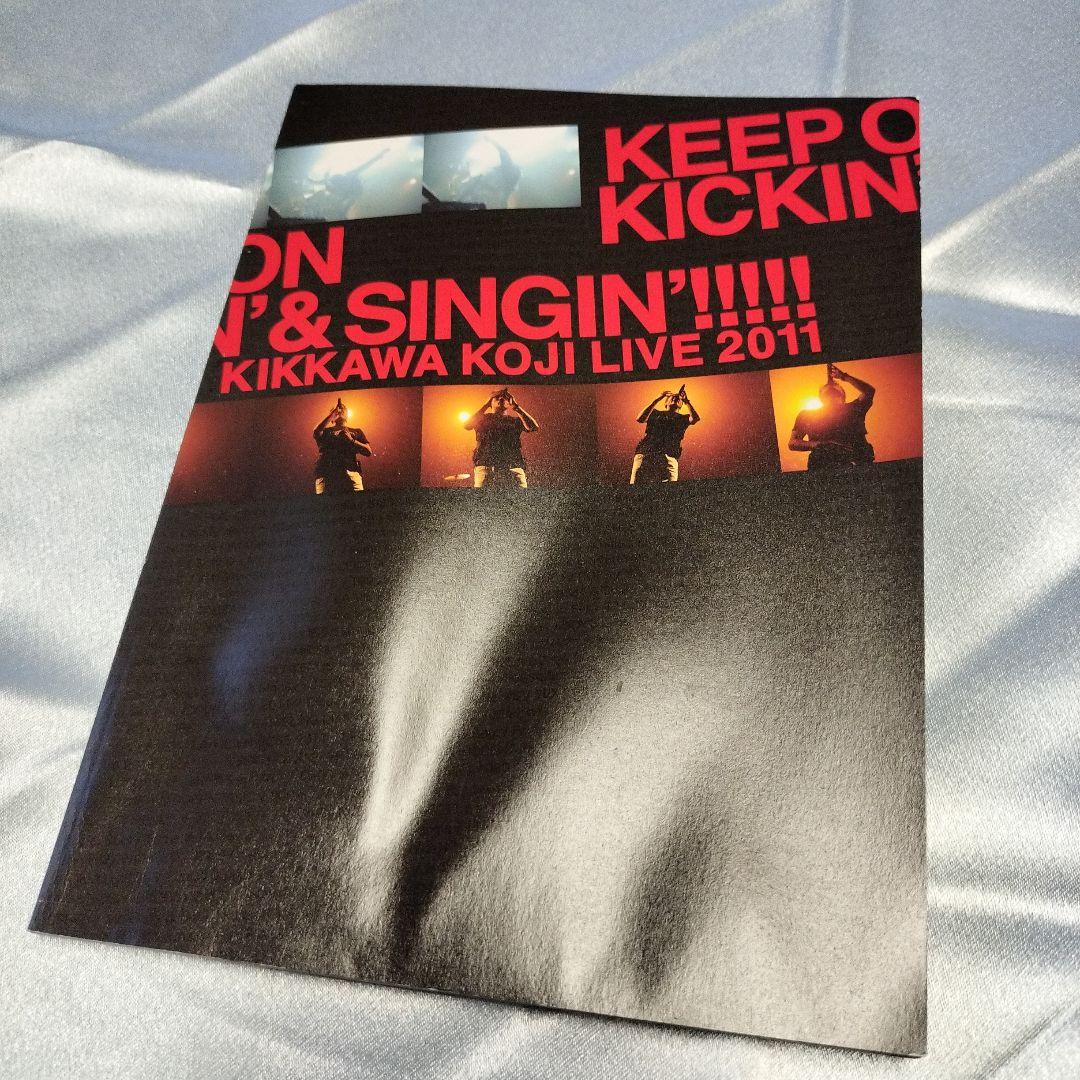 吉川晃司　KEEP ON KICKIN' & SINGIN'! 初回限定DVD