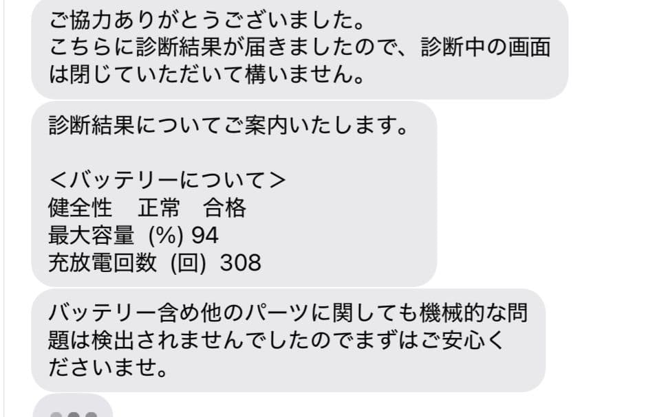 iPad pro 11インチ 第2世代 cellularモデル128gb