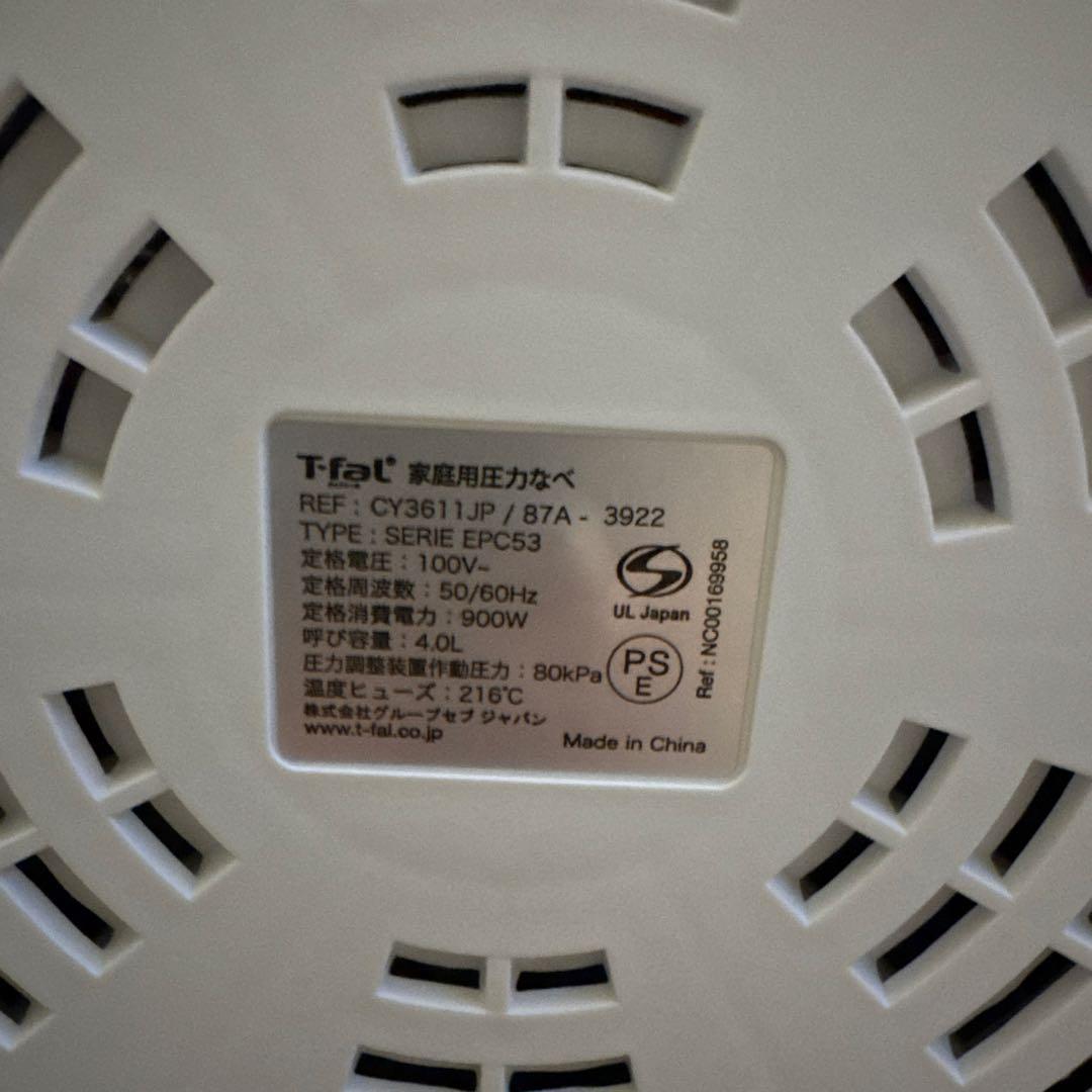 T-fal ティファール 電気圧力鍋 ラクラ・クッカー 旨み ホワイト 【美品】