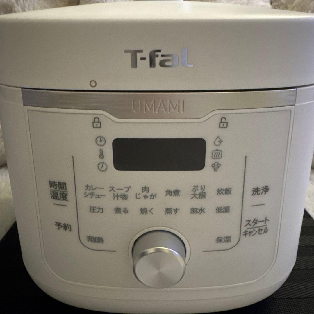 T-fal ティファール 電気圧力鍋 ラクラ・クッカー 旨み ホワイト 【美品】
