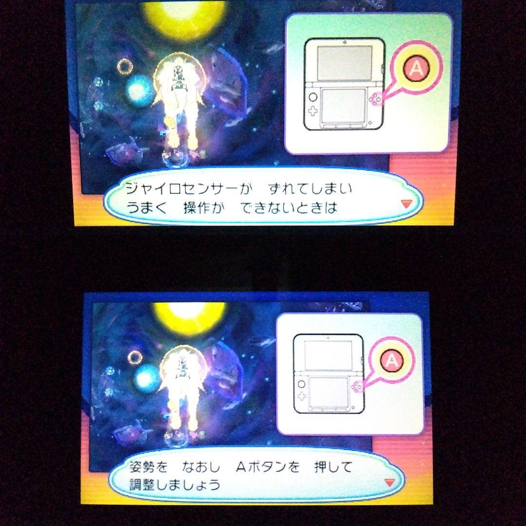 3DS ソフト ポケモン ウルトラサン ウルトラムーン