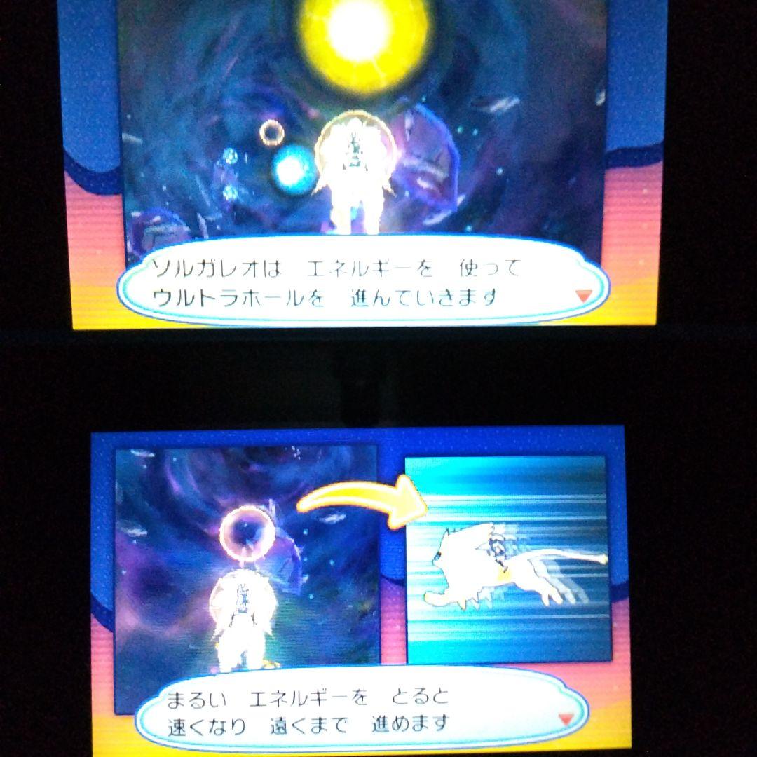 3DS ソフト ポケモン ウルトラサン ウルトラムーン