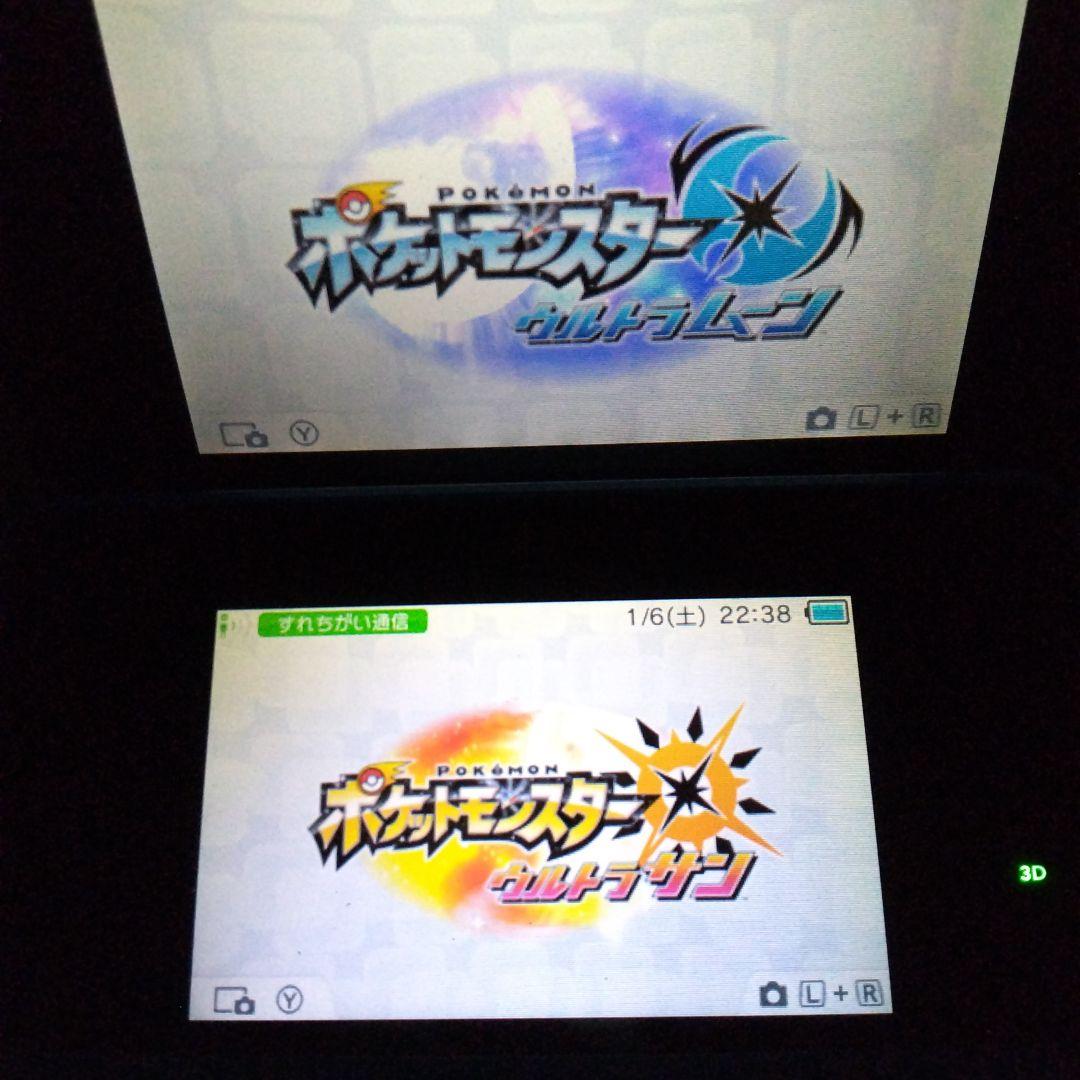 3DS ソフト ポケモン ウルトラサン ウルトラムーン