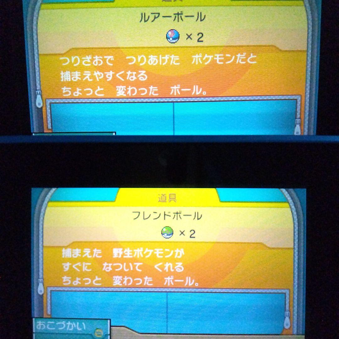 3DS ソフト ポケモン ウルトラサン ウルトラムーン