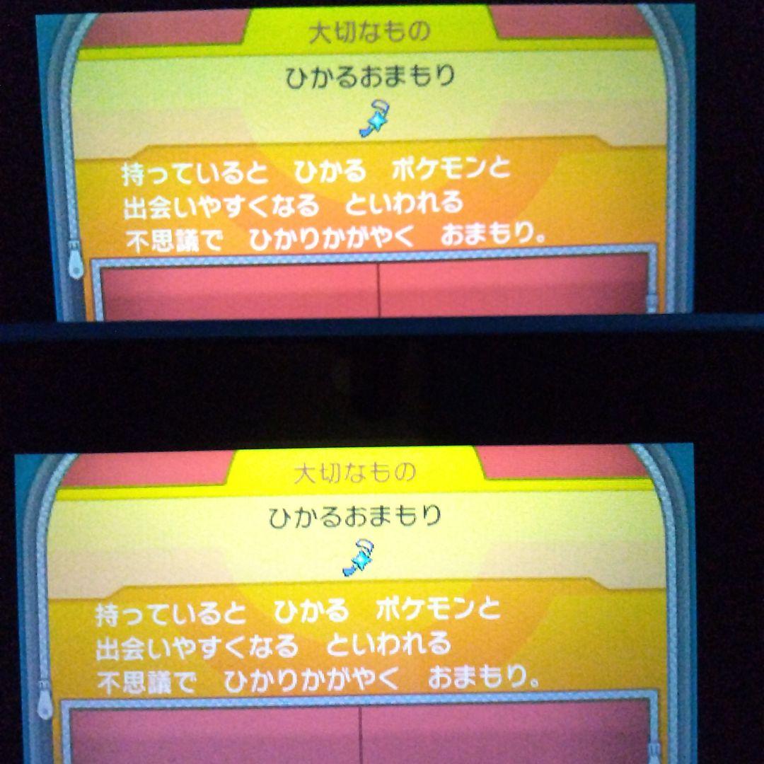 3DS ソフト ポケモン ウルトラサン ウルトラムーン