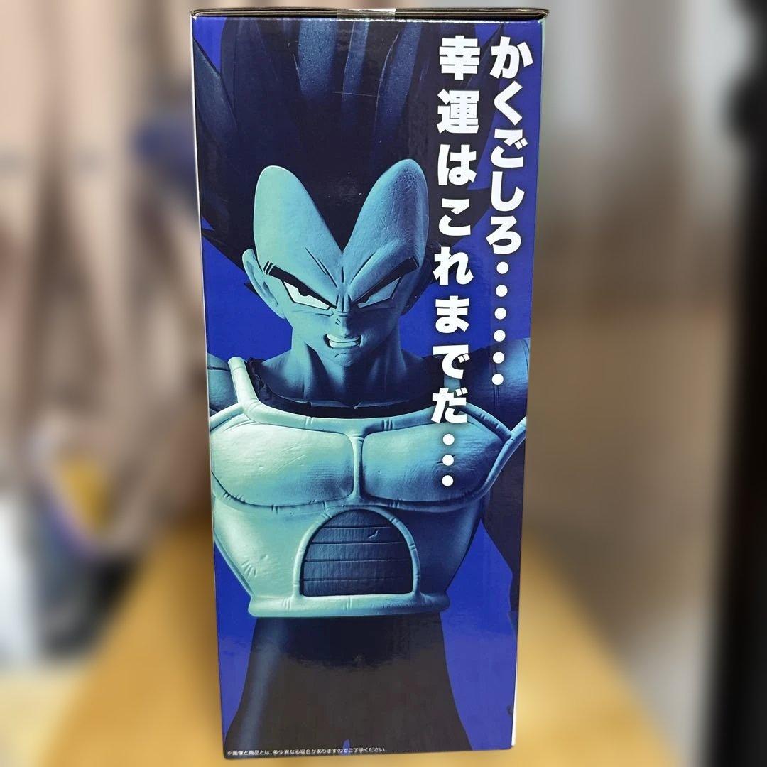 ベジータ　フィギュアD賞 VSオムニバスCROSS 下位賞付き