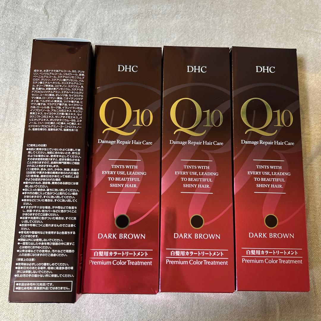 DHC Q10 カラートリートメント ダークブラウン 4本セット