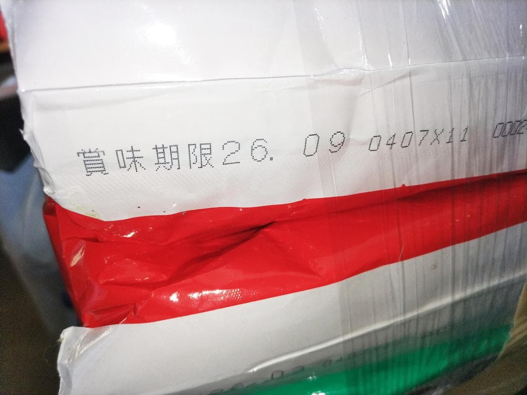 愛犬元気10kg×3袋 （未開封品）