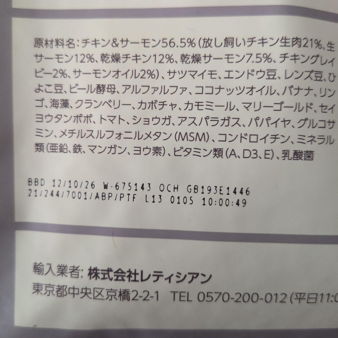 Mog Wan プレミアムドッグフード 1.5kg 2個セット
