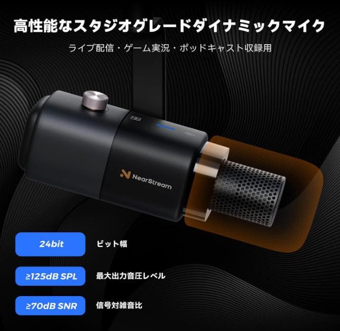 ダイナミックマイク PC有線超単一指向性USB2.0Type-C XLR端子搭載