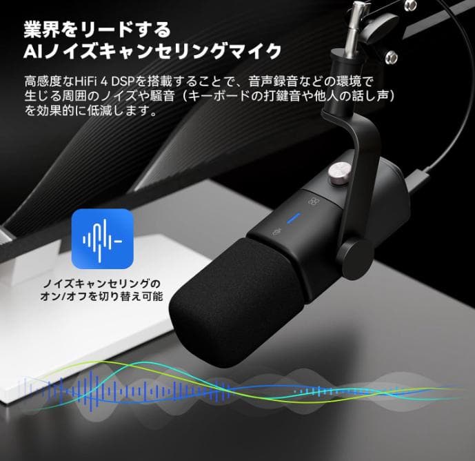 ダイナミックマイク PC有線超単一指向性USB2.0Type-C XLR端子搭載