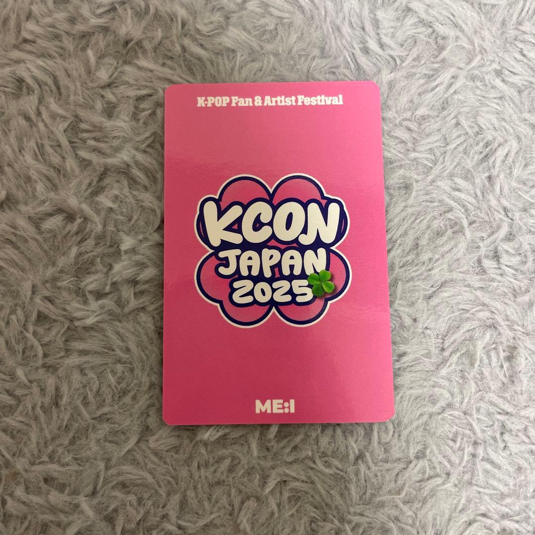 me:i 佐々木心菜 kcon 6000円 オンライン 公式品