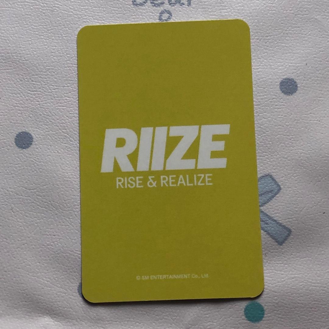 RIIZE ショウタロウ 来日記念 ラキドロ ユニバ トレカ