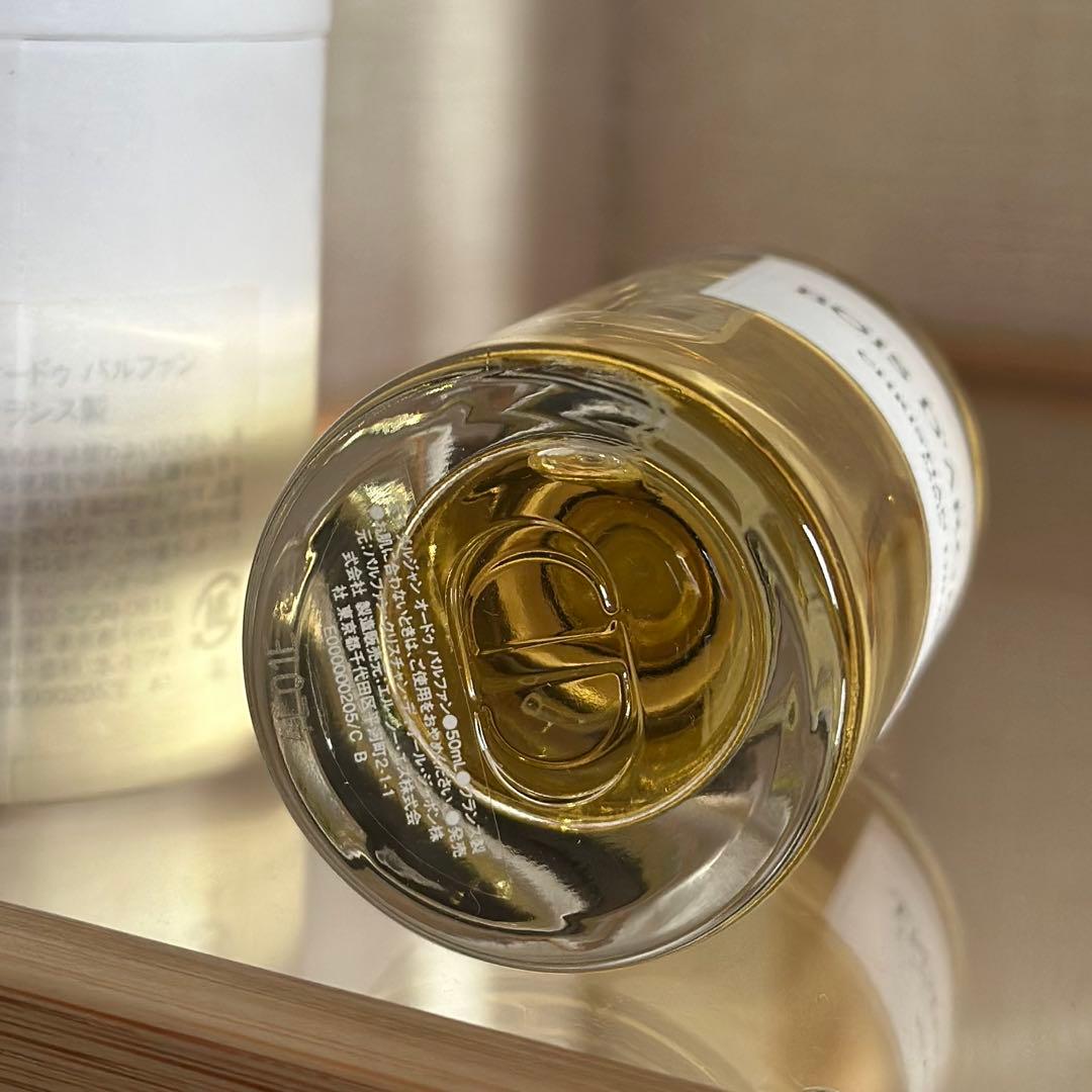 Christian Dior クリスチャンディオール　ボアダルジャン 50ml
