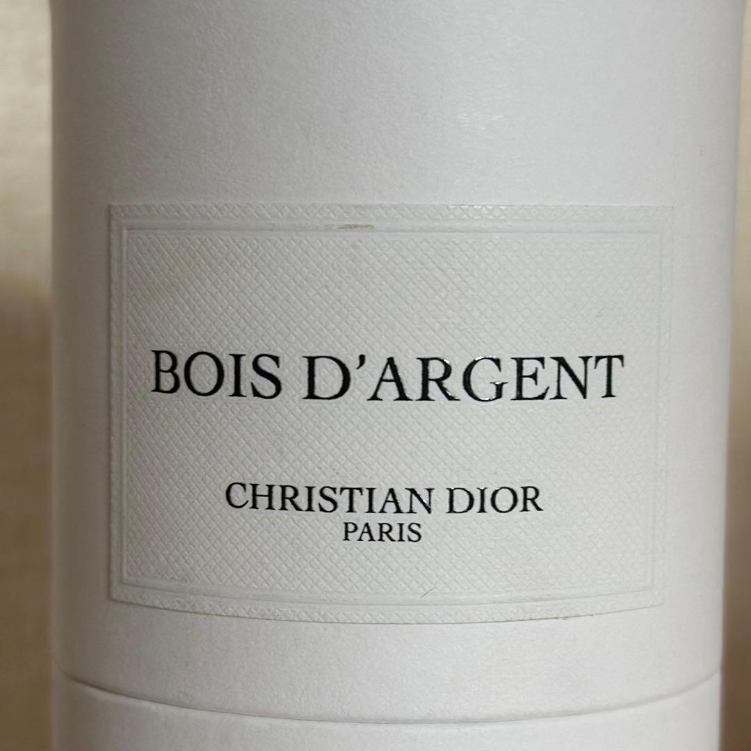 Christian Dior クリスチャンディオール　ボアダルジャン 50ml