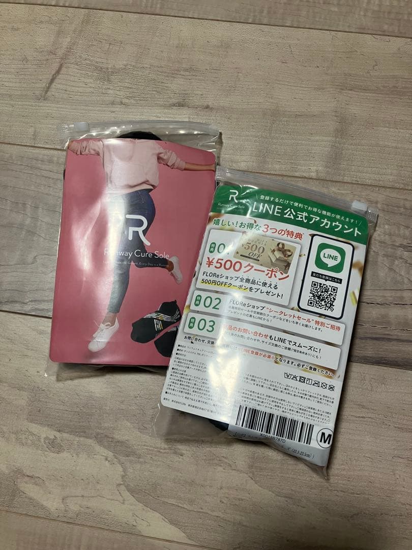 ランウェイキュアソールMサイズ2足セット