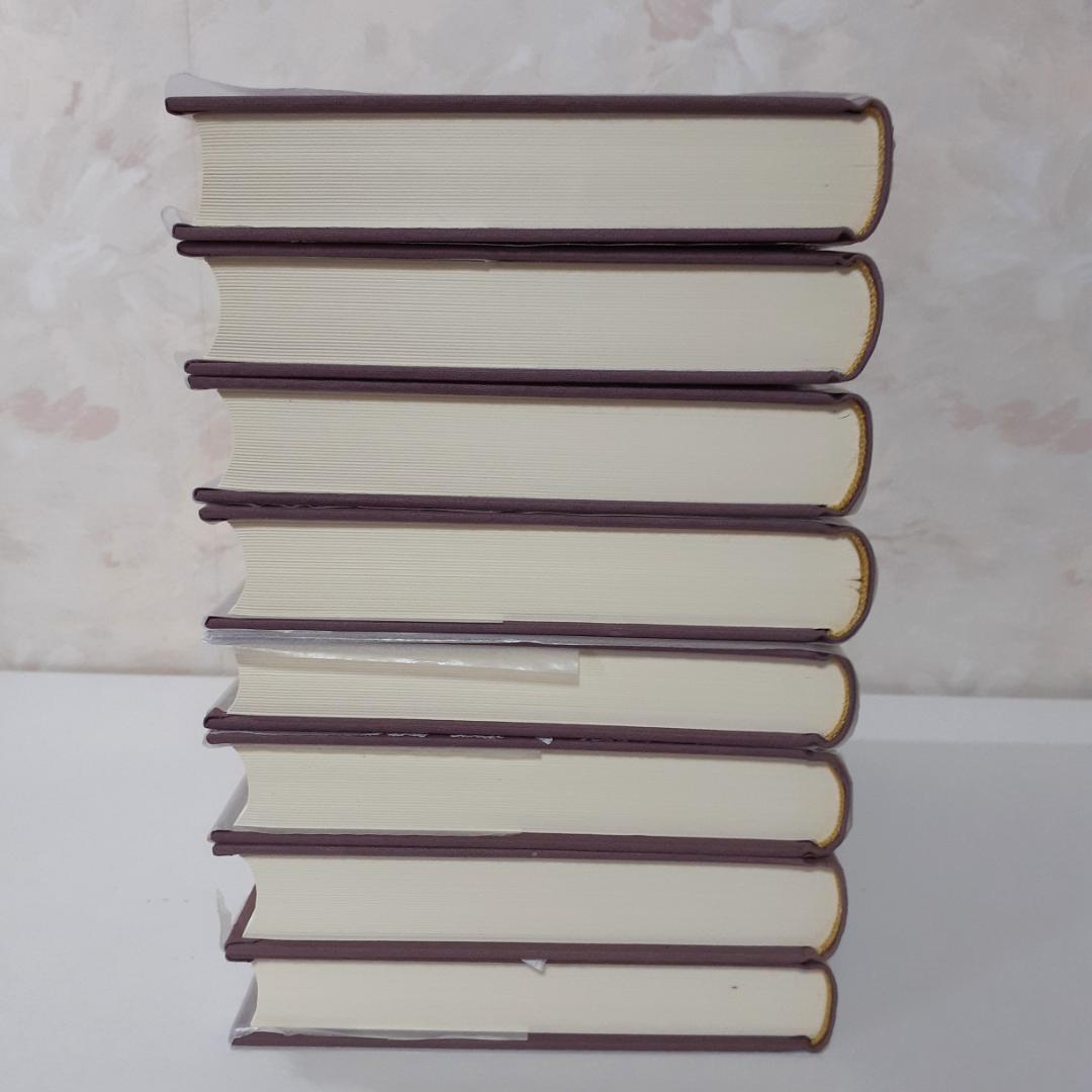 上田正昭著作集　全8巻　角川書店