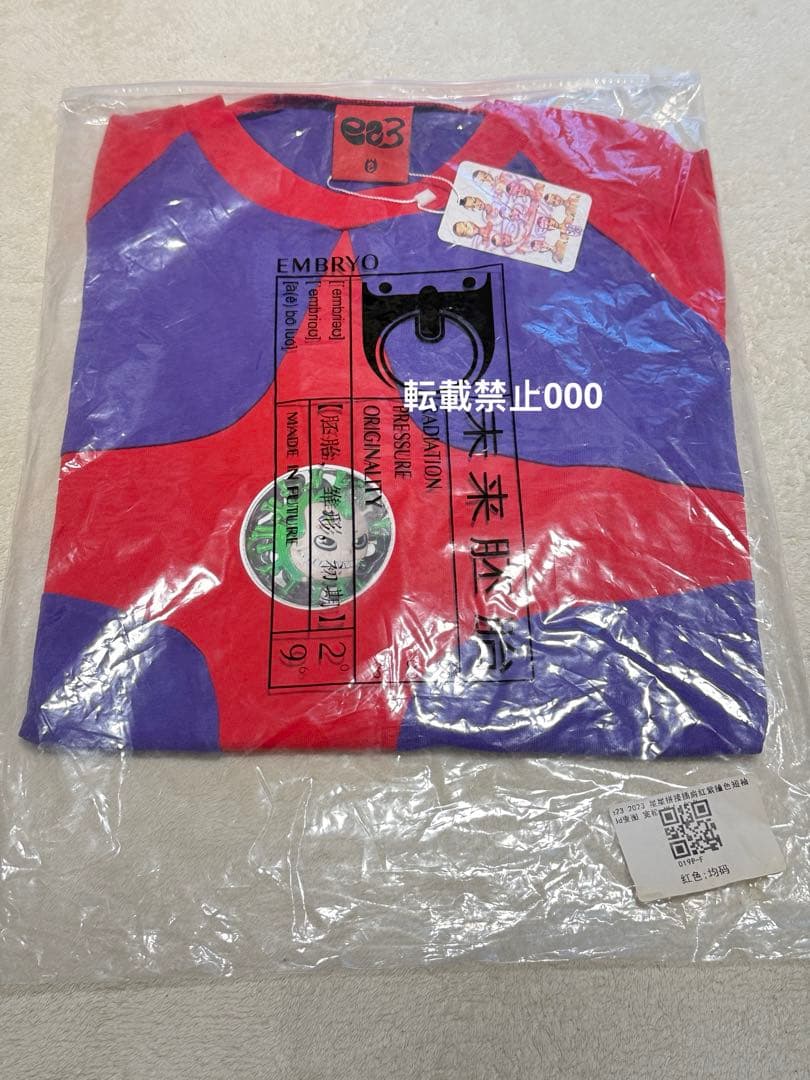 あおばくん着用 Embryo グラフィック tシャツ　y2k 00s