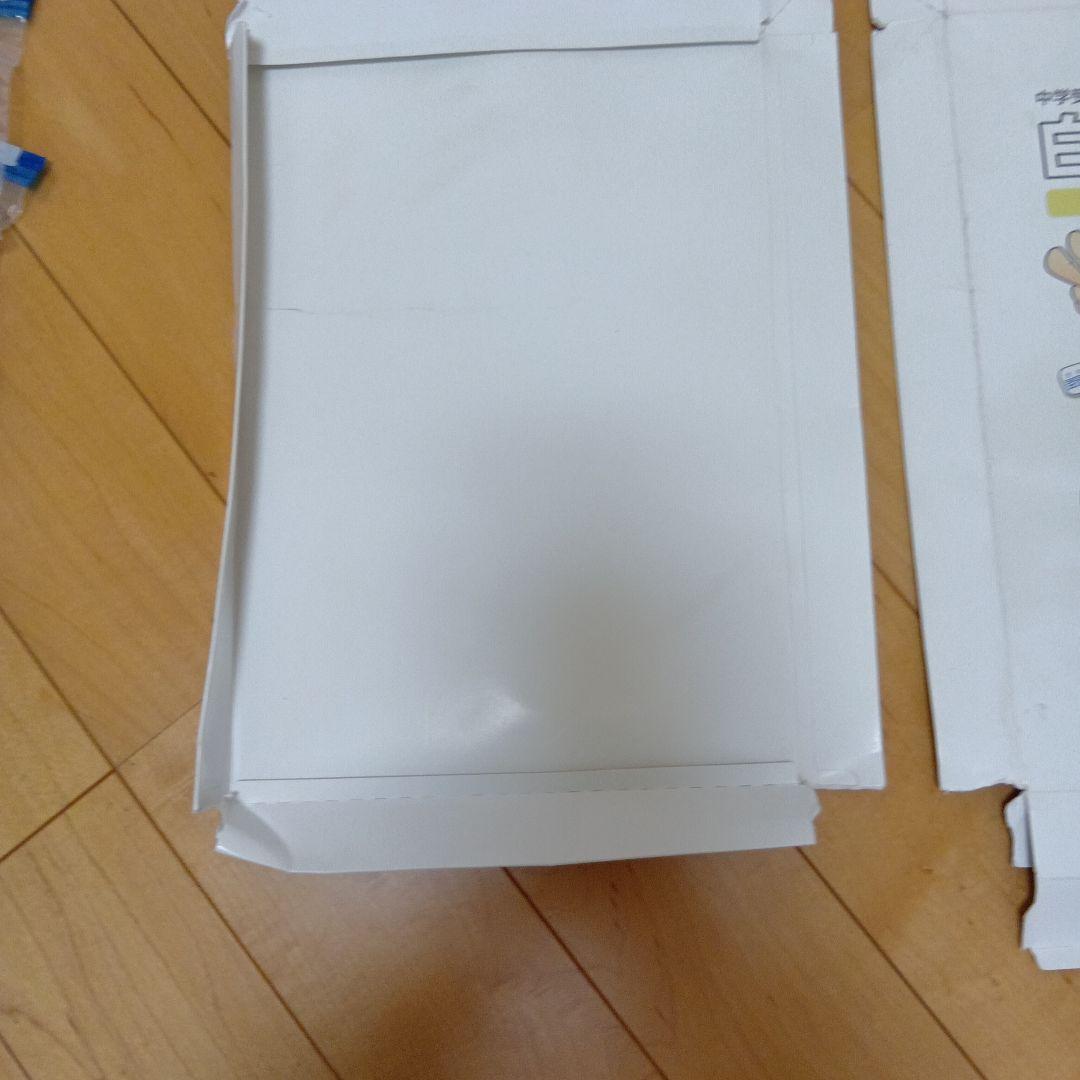 スタディアップ　白地図ピース　重ねて覚える191ピース　野村恵祐　中学受験　社会
