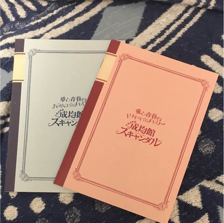 成均館スキャンダル  ２点セット