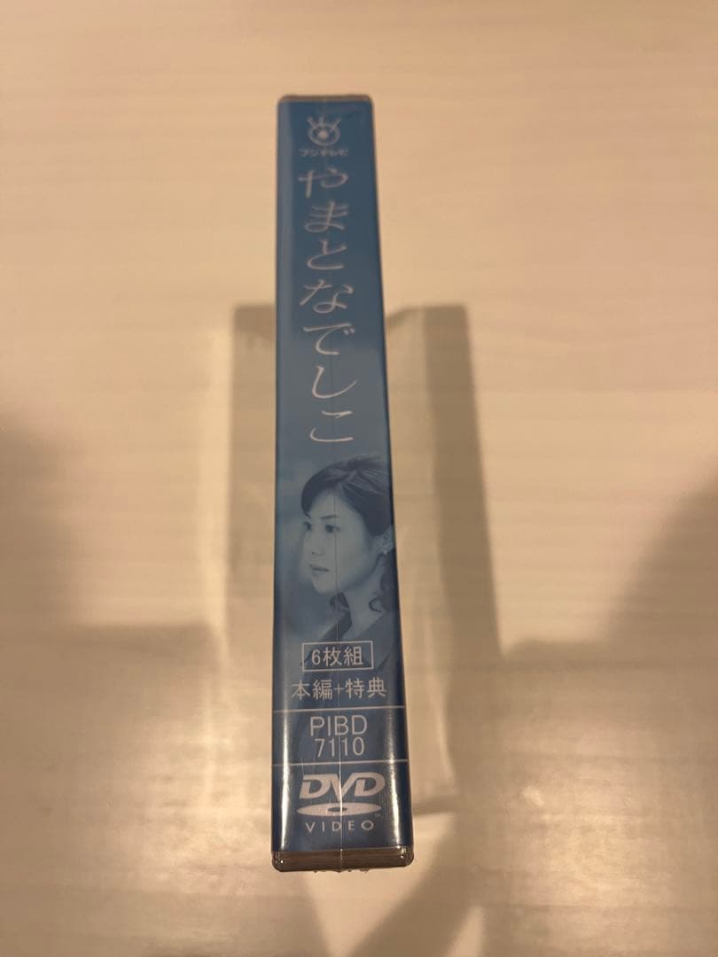 【新品・未開封】やまとなでしこDVD-BOX 松嶋菜々子 本編＋特典 6枚組