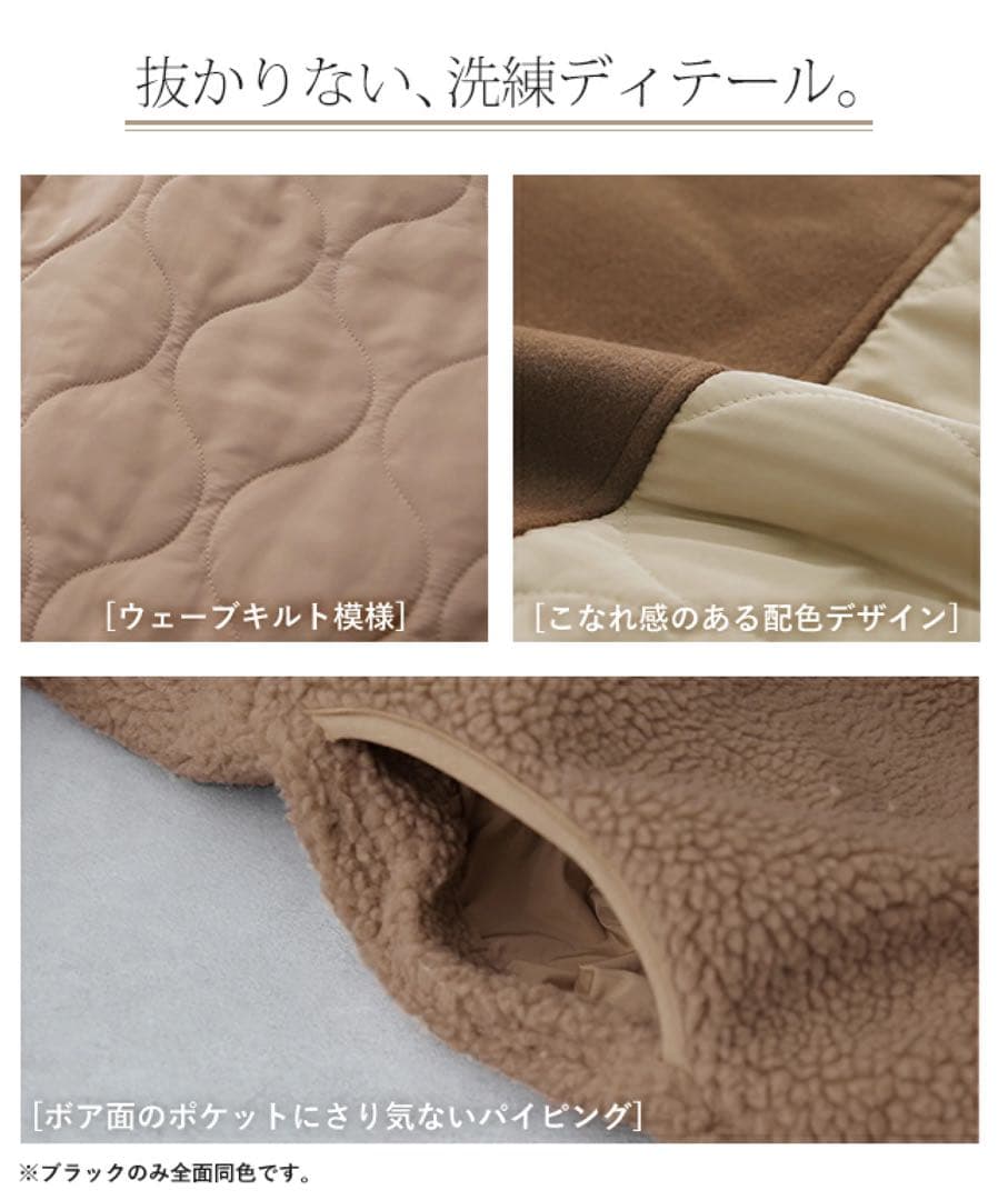 【HUG U】ハグユー　キルティングボア　リバーシブル　コート　レディース