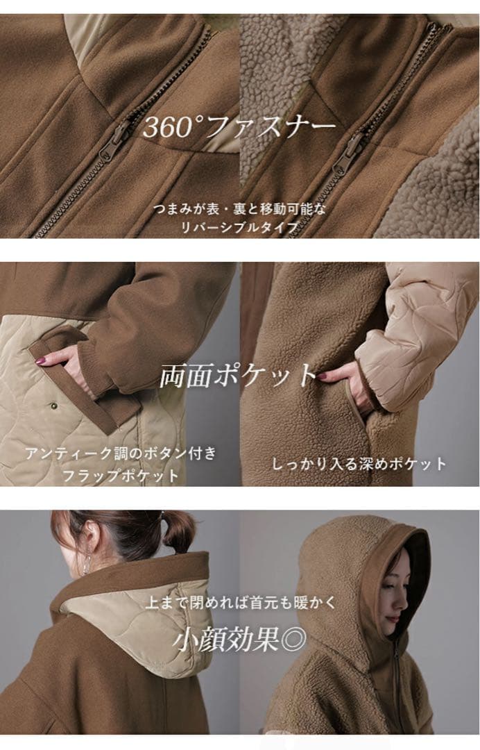 【HUG U】ハグユー　キルティングボア　リバーシブル　コート　レディース
