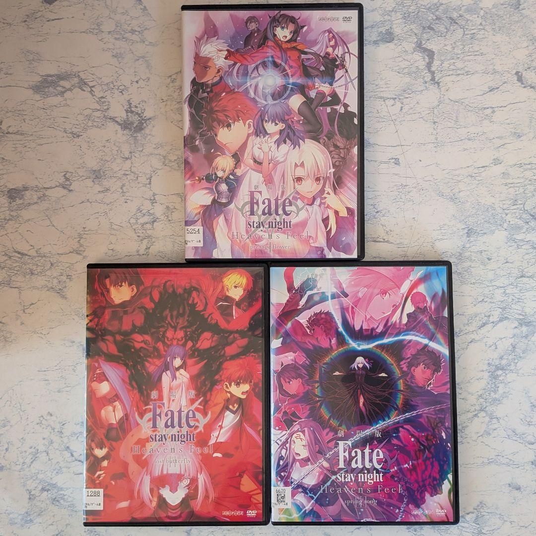 DVD　Fate/stay night Heaven's Feel　全3巻
