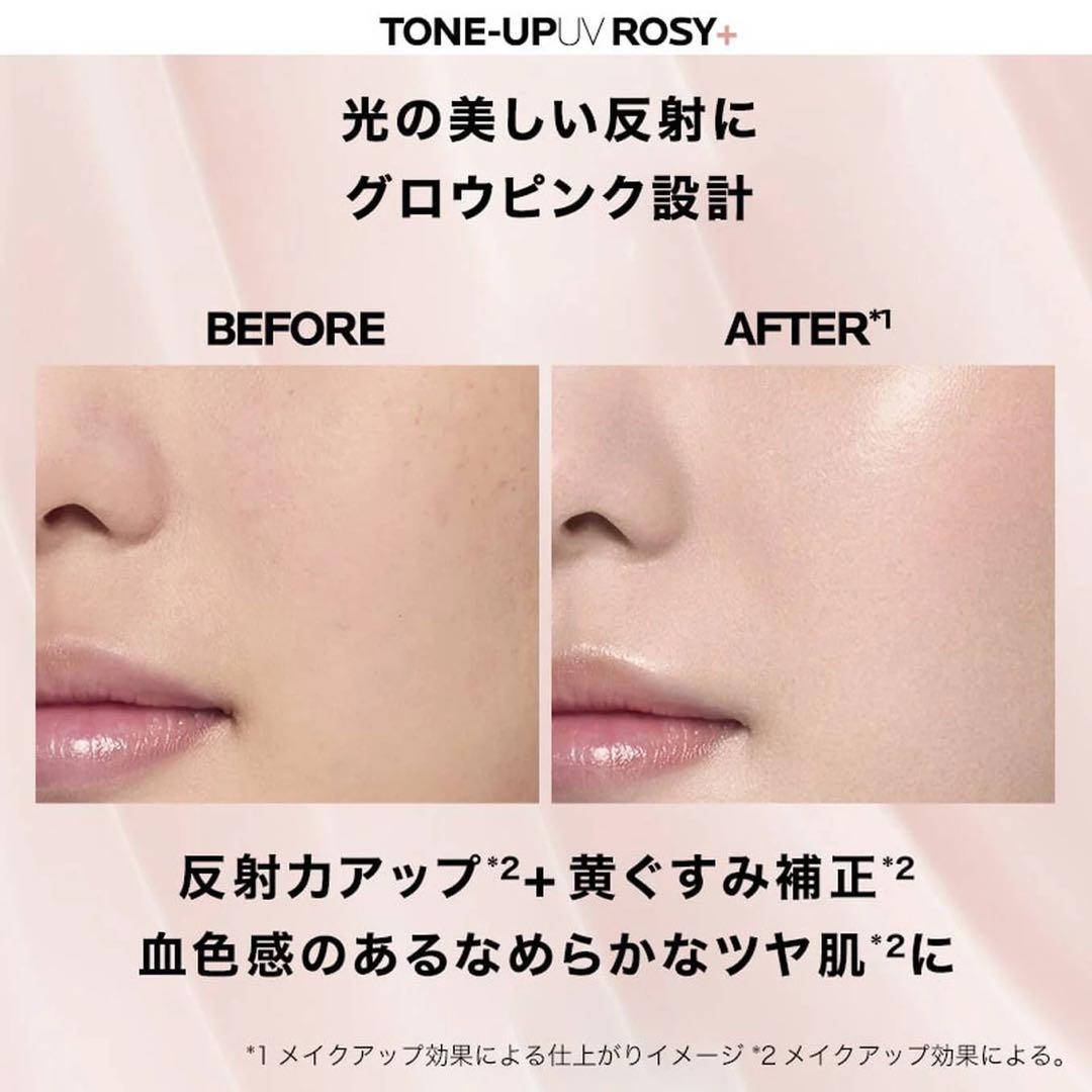 さと　　ラロッシュポゼ UVイデアXLプロテクション　トーンアップローズ＋