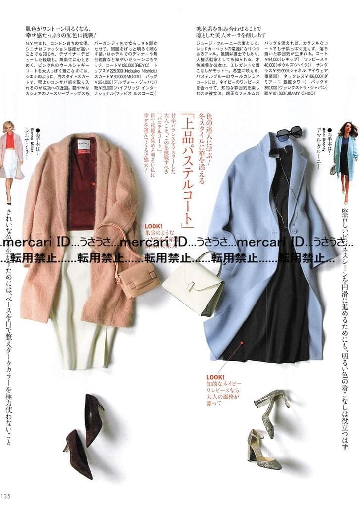 ◆レキップ◆プレシャス掲載◆綺麗色ブルー◆カシミヤダブルフェイスリバーコート